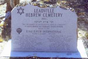 Leadville Hebrew cemetery dedication stone. Photo by Steve Voynick.